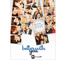 Мне хорошо с тобой