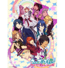 Поющий принц: Революции моей любви