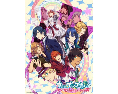 Поющий принц: Революции моей любви смотреть онлайн