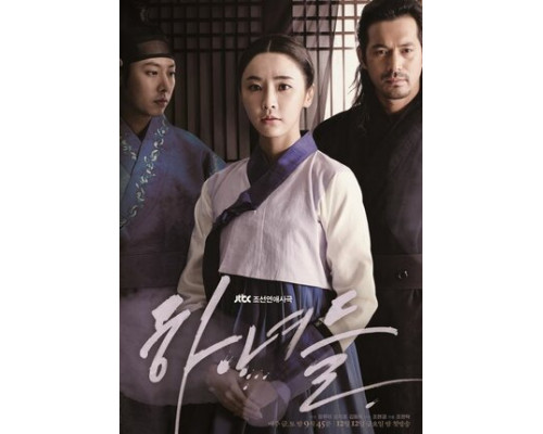 Прислуга смотреть онлайн