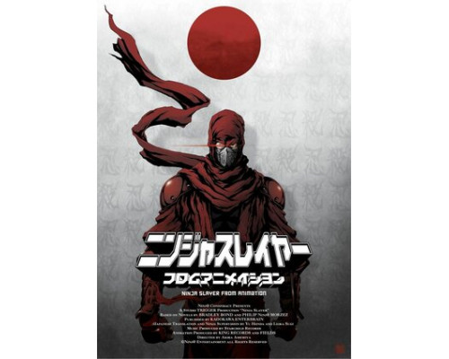 Ниндзя-убийца смотреть онлайн