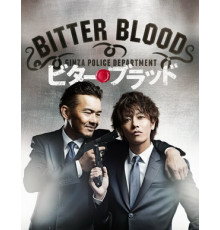 Горькая кровь