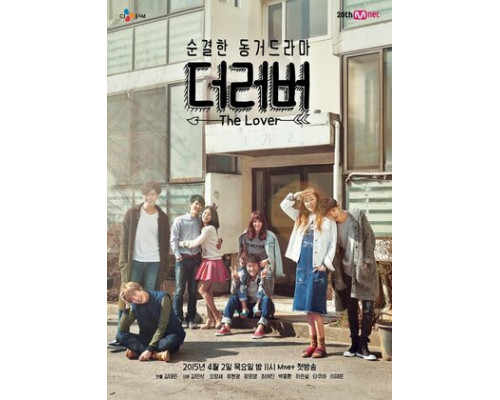 Сожители смотреть онлайн