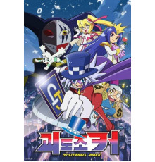 Таинственный Джокер