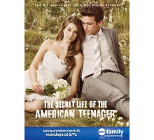 Втайне от родителей