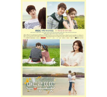 Тепло и уютно