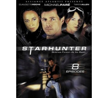 Звёздный охотник