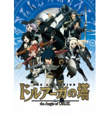 Башня Друаги: Герои Урука