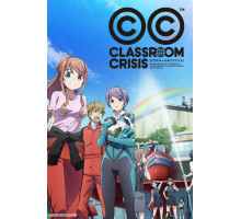 Классный кризис