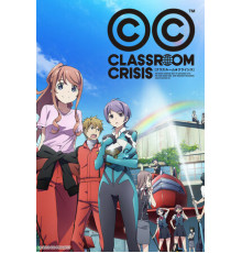 Классный кризис