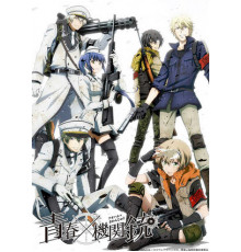 Юность и пулемет