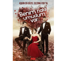 У меня все еще есть надежда