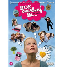 Правила выживания