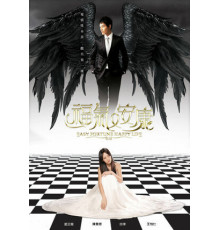 Не в деньгах счастье