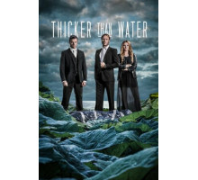 Гуще,  чем вода