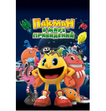 Пакман в мире привидений