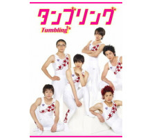 Гимнастика, которая сделала из нас мужчин