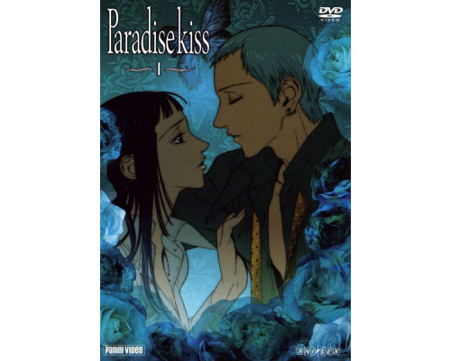 Райский поцелуй смотреть онлайн