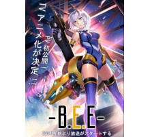 Позывной: «Пчёлка»