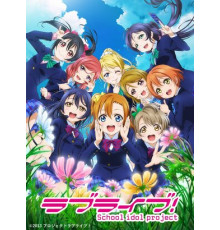 Живая любовь! Проект «Школьный айдол»