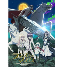 Копьё и маски