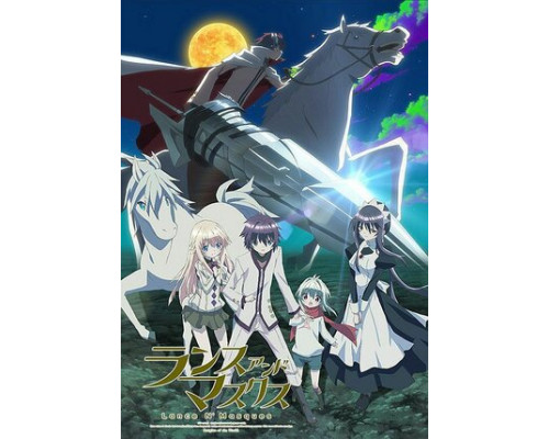 Копьё и маски смотреть онлайн