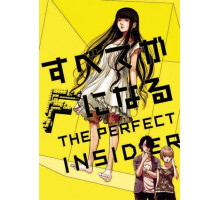 Всё сведётся к F