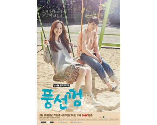 Жвачка смотреть онлайн