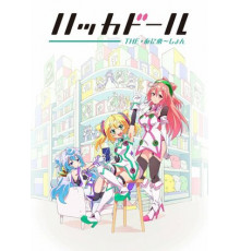 Цифровые куклы