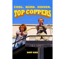 Ржавые копы