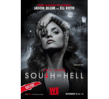 К югу от ада