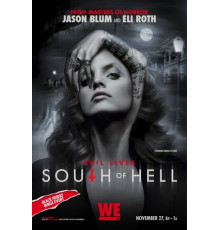 К югу от ада