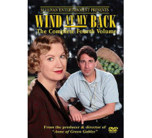 Ветер в спину