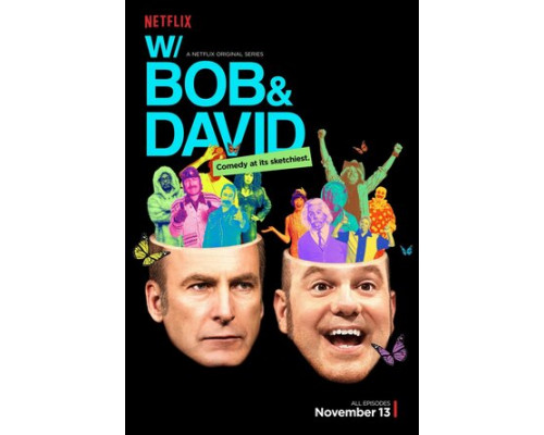 С Бобом и Дэвидом смотреть онлайн