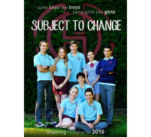 Возможны изменения