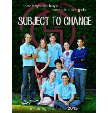 Возможны изменения