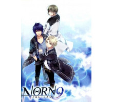 Норн9: Норн + Нонет