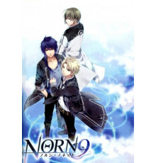 Норн9: Норн + Нонет