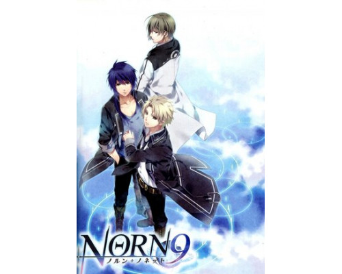Норн9: Норн + Нонет смотреть онлайн