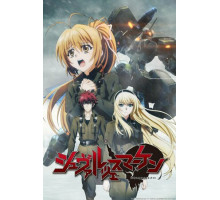 Чёрные метки