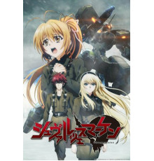 Чёрные метки