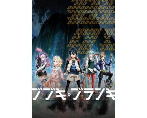 Бубуки Буранки смотреть онлайн