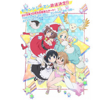 Мне надоело быть девочкой-волшебницей