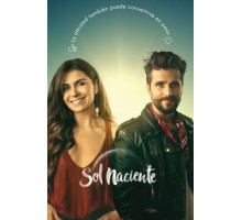 Восходящее солнце