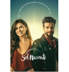 Восходящее солнце