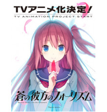 Четыре ритма сквозь синеву