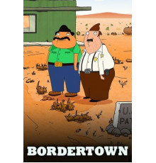 Приграничный город