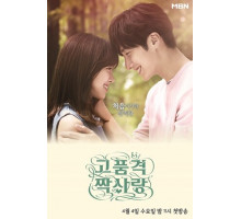 Высококачественная любовь