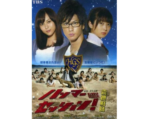 Хаммер сессия смотреть онлайн