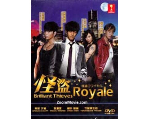 Королевский вор смотреть онлайн